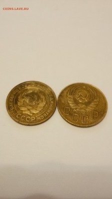 5 копеек СССР 1928,1939 гг. - 20151204_121829