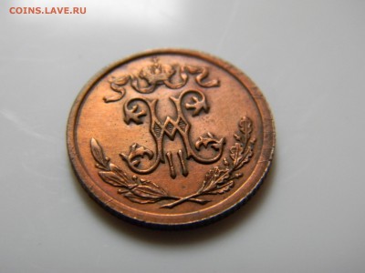 2 копейки 1909 года (хороший) - image