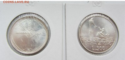 Ватикан 500 лир (4шт.-1968г., 1975г., 1978г., 1978г.(sede v) - IMG_2033.JPG