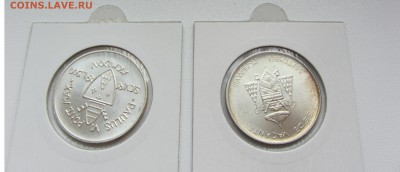 Ватикан 500 лир (4шт.-1968г., 1975г., 1978г., 1978г.(sede v) - IMG_2036.JPG