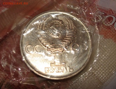 30 лет Победы стародел пруф - 2.JPG