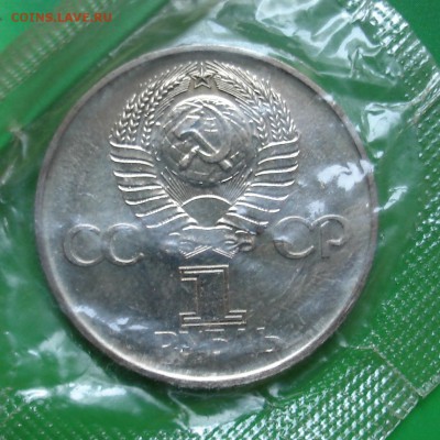 30 лет Победы стародел пруф - DSC00007.JPG