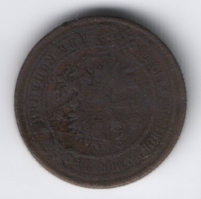 2 коп 1909 медь - 21-2