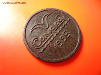 Жетон Самарского метро 1995 год, 2 волны редкий 10.12 22.00 - SAM_4346.JPG