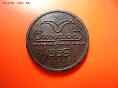Жетон Самарского метро 1995 год, 2 волны редкий 10.12 22.00 - SAM_4344.JPG