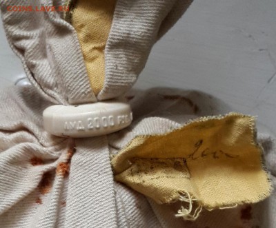 Запечатанный мешок Монетного двора под пломбой. ЛМД.1 р. - 20151204_113411-1