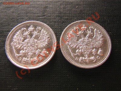 10 копеек 1874 год плюс бонус. До 21.09.10. 23.30 мск. - IMG_4834.JPG