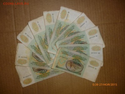 50 рублей 1991 г., 10 штук, до 6.12.15, 22-00 - 50 рублей 1991.JPG