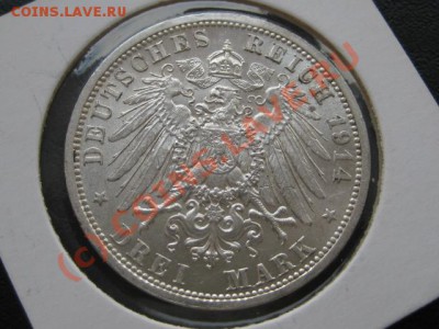 Оценка 5 крон 1908 - 7702947