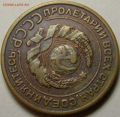 2 копейки 1924 шт.1.2А по А.Ф. до 22.00 мск 08.12.15 - 5