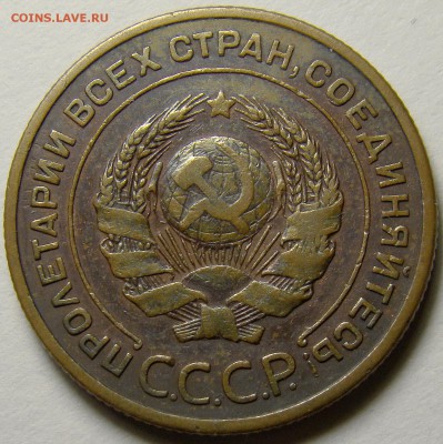 2 копейки 1924 шт.1.2А по А.Ф. до 22.00 мск 08.12.15 - 3