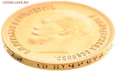 10 рублей 1899 ЭБ до 07.12 22:00 МСК #1 - 030523g
