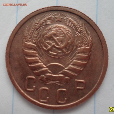 5 копеек 1946г.замечательная.до 08.12.2015г. - 016.JPG