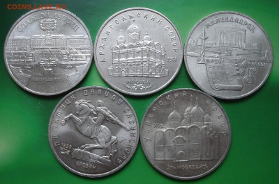 5 юб. рублей 5 штук до 10.12.2015 в 23.00 - DSC00001.JPG