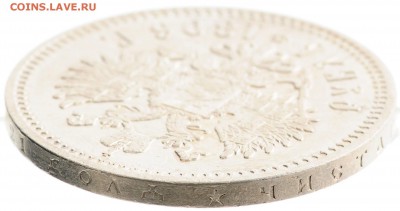 1 рубль 1896 * (отличный) до 07.12 22:00 МСК - 010802g