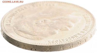 1 рубль 1898 * (отличный) до 07.12 22:00 МСК - 010803g