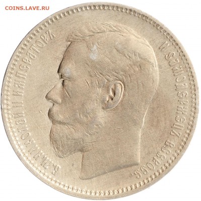 1 рубль 1896 АГ (отличный) до 07.12 22:00 МСК - 010818