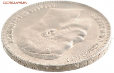 1 рубль 1897 ** (отличный) до 07.12 22:00 МСК - 010821g