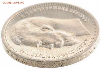 1 рубль 1912 ЭБ (отличный) до 07.12 22:00 МСК - 011106g