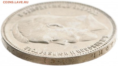 1 рубль 1907 ЭБ до 07.12 22:00 МСК - 011302g