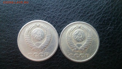 20 копеек 1961 год - DSC_0347.JPG