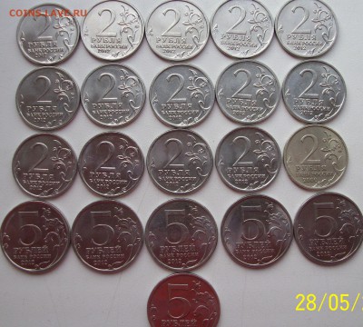 2руб. 2012г. БОРОДИНО(14+1) 5руб 2012г. ПАМЯТНИКИ - 006.JPG
