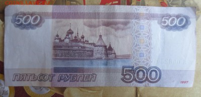 Радары,красивые и редкие номера! - IMG_5685.JPG
