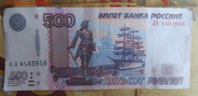 Радары,красивые и редкие номера! - IMG_5684.JPG