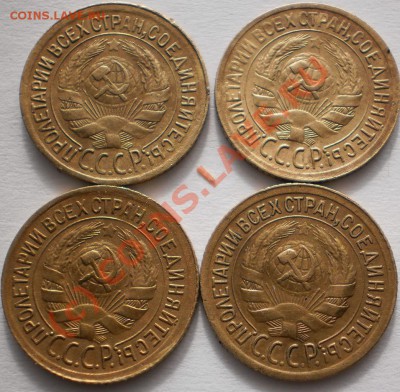1 копейка 1929.30.34.35г.до15.09.10 22-00 мск - P9150220