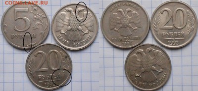 50 коп 2010 + 2руб 2014. Полные раколы аверса до.06.12.15 - 04.12.15 021.JPG