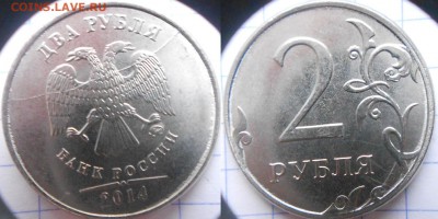 50 коп 2010 + 2руб 2014. Полные раколы аверса до.06.12.15 - 04.12.15 014.JPG