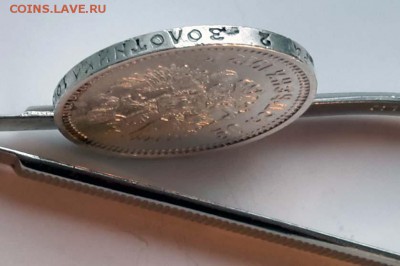 1912 г. 50 коп. (ЭБ). По 06.12.15 - 22.00 мск. - 20151203_154522