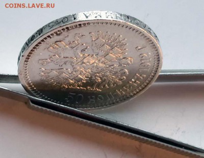 1912 г. 50 коп. (ЭБ). По 06.12.15 - 22.00 мск. - 20151203_154427(0)