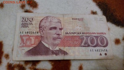 13 бон. 500.1000.5000.10.000 91-95г., окончание 7.12.2015 - 10639384