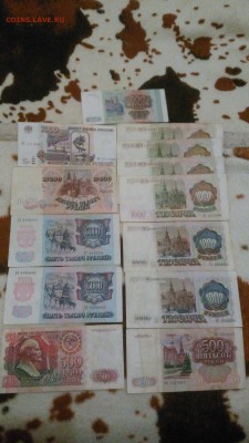 13 бон. 500.1000.5000.10.000 91-95г., окончание 7.12.2015 - 10639353