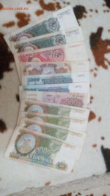 13 бон. 500.1000.5000.10.000 91-95г., окончание 7.12.2015 - 10639351