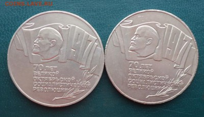 5 рублей 1991 год. (ммд) + ЮБ СССР - DSC07561.JPG