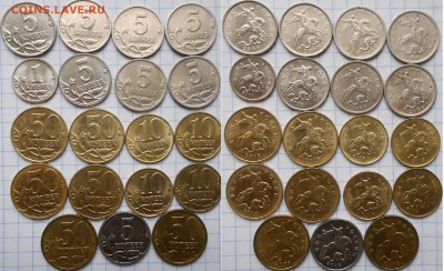 50 коп 99сп+м. 02м+сп. 5коп 2000м+сп. до.06.12.15 - 04.12.15 027.JPG