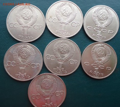 5 рублей 1991 год. (ммд) + ЮБ СССР - DSC07556.JPG