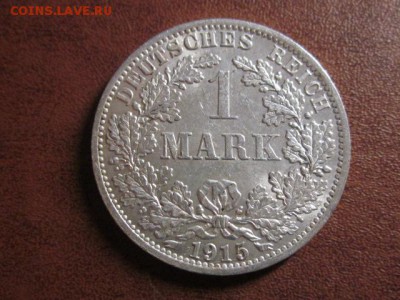 1915 Германия, 1 М-А, серебро, до 07.12 в 22-14 мск - IMG_3998.JPG