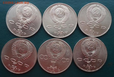 5 рублей 1991 год. (ммд) + ЮБ СССР - DSC07554.JPG