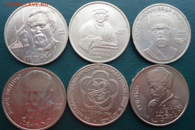 5 рублей 1991 год. (ммд) + ЮБ СССР - DSC07553.JPG