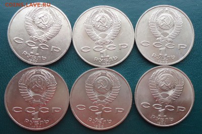 5 рублей 1991 год. (ммд) + ЮБ СССР - DSC07552.JPG