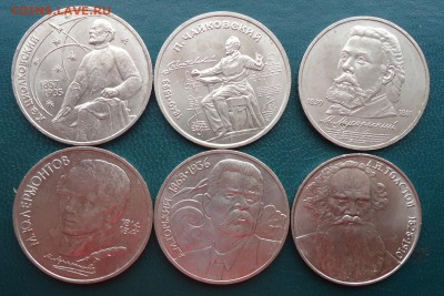 5 рублей 1991 год. (ммд) + ЮБ СССР - DSC07551.JPG