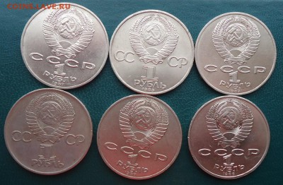 5 рублей 1991 год. (ммд) + ЮБ СССР - DSC07550.JPG