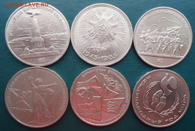 5 рублей 1991 год. (ммд) + ЮБ СССР - DSC07549.JPG