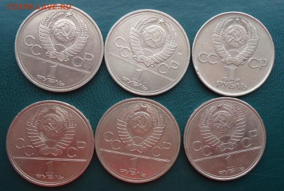 5 рублей 1991 год. (ммд) + ЮБ СССР - DSC07548.JPG