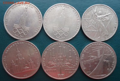 5 рублей 1991 год. (ммд) + ЮБ СССР - DSC07547.JPG