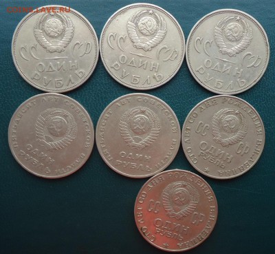 5 рублей 1991 год. (ммд) + ЮБ СССР - DSC07546.JPG