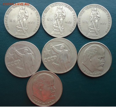 5 рублей 1991 год. (ммд) + ЮБ СССР - DSC07545.JPG